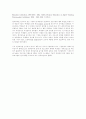 미국의 e-Learning 현황 4페이지