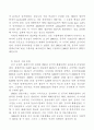 중국의 화훼 생산과 유통, 수출입 현황 4페이지