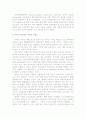 미국 스마트섬유 시장 현황 조사보고서 49페이지