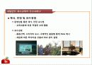 사과전문지도연구회발표자료 교육 사례발표(네덜란드 기술연수) 17페이지