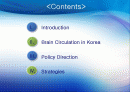 Brain Circulation-  Korean Experience 2페이지