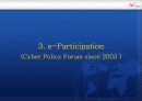 e-Government & e-Participation 19페이지