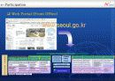 e-Government & e-Participation 20페이지