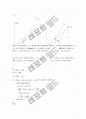화폐와 금융시장 해답(9장~17장) 3페이지