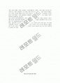 화폐와 금융시장 해답(9장~17장) 7페이지