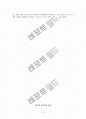 화폐와 금융시장 해답(9장~17장) 10페이지