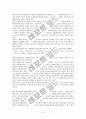 화폐와 금융시장 해답(9장~17장) 12페이지
