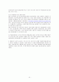 화폐와 금융시장 해답(9장~17장) 22페이지