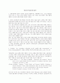 화폐와 금융시장 해답(9장~17장) 23페이지