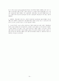 화폐와 금융시장 해답(9장~17장) 24페이지