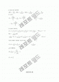 화폐와 금융시장 해답(1장~8장) 14페이지