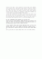 화폐와 금융시장 해답(1장~8장) 34페이지