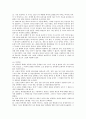 캠밸_생화학_6판 해답 58페이지