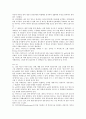 캠밸_생화학_6판 해답 59페이지