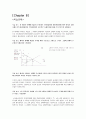 맨큐의 경제학 연습문제 풀이 30페이지