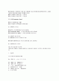 맨큐의 경제학 연습문제 풀이 82페이지