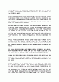 고대_영남지방의_순장 6페이지
