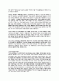 고대_영남지방의_순장 7페이지