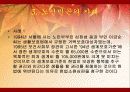 노인빈곤에 관한 연구 20페이지