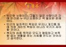 노인빈곤에 관한 연구 31페이지