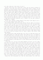 사회학의 기원과발달 2페이지