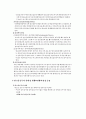 약물문제_1 3페이지