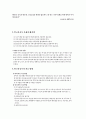 약물문제_1 7페이지