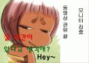 자원 봉사 센터 15페이지