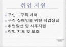 장애인과 자원봉사 22페이지