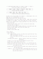 청소년문제 2페이지