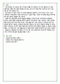 NP Case study(MDD - 주요우울 장애) 15페이지