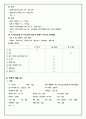 OS Case study, HNP케이스스터디, 성인간호학케이스스터디 10페이지