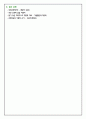 OS Case study, HNP케이스스터디, 성인간호학케이스스터디 17페이지