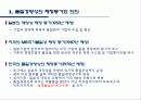 품질경영상과 평가제도 4페이지