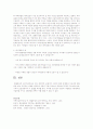 해결중심 단기 가족치료에서 문제해결을 위해 사용하는 질문기법들의 개념과 각 기법들을 예를 들어 어떻게 질문할지 기술 5페이지