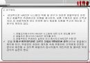 HACCP적용에 따른 호텔종사자의 의식수준에 관한 연구 5페이지