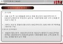 HACCP적용에 따른 호텔종사자의 의식수준에 관한 연구 19페이지