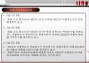 HACCP적용에 따른 호텔종사자의 의식수준에 관한 연구 28페이지