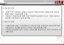 HACCP적용에 따른 호텔종사자의 의식수준에 관한 연구 30페이지
