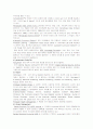 상업적원문제공기관 proquest ,ebsco, gale 3페이지