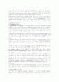 상업적원문제공기관 proquest ,ebsco, gale 4페이지