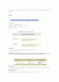 상업적원문제공기관 proquest ,ebsco, gale 8페이지
