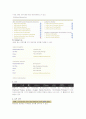 상업적원문제공기관 proquest ,ebsco, gale 9페이지
