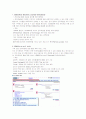상업적원문제공기관 proquest ,ebsco, gale 13페이지