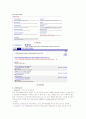 상업적원문제공기관 proquest ,ebsco, gale 14페이지