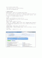상업적원문제공기관 proquest ,ebsco, gale 15페이지