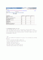 상업적원문제공기관 proquest ,ebsco, gale 16페이지