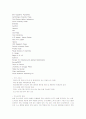 상업적원문제공기관 proquest ,ebsco, gale 19페이지