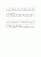 상업적원문제공기관 proquest ,ebsco, gale 20페이지