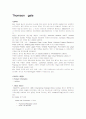 상업적원문제공기관 proquest ,ebsco, gale 23페이지